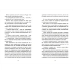 Порцеляновий місяць. Изображение №5