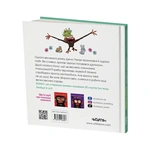 Похмуре мавпеня. Весняна лихоманка. Зображення №1