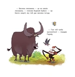 Похмуре мавпеня. Весняна лихоманка. Зображення №7