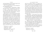 Для домашнього огнища. Вибрані твори. Зображення №2