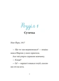 Шарлок. Підпільна торгівля. Изображение №4