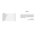 Моя внутрішня дитина хоче вбивати усвідомлено. Зображення №2