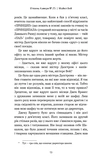 Майкл Вей. В'язень Камери № 25. Книга 1. Зображення №6