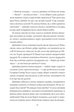 Місто тіней (з ілюстрованим зрізом). Зображення №8