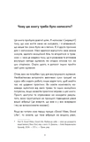 Healing Is the New High. Посібник із подолання емоційних потрясінь і здобуття свободи. Изображение №4
