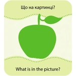 Настільна гра Кенгуру Гра із силуетами. Овочі та фрукти. Изображение №3
