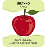 Настільна гра Кенгуру Гра із силуетами. Овочі та фрукти. Изображение №4