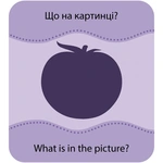 Настільна гра Кенгуру Гра із силуетами. Овочі та фрукти. Изображение №7