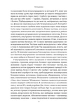 Немає поганих частин. Як відновити цілісність і вилікуватися від травм. Изображение №4