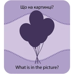 Настільна гра Кенгуру Гра із силуетами. Іграшки. Зображення №2