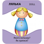 Настільна гра Кенгуру Гра із силуетами. Іграшки. Зображення №4