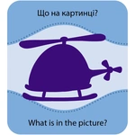 Настільна гра Кенгуру Гра із силуетами. Іграшки. Зображення №5