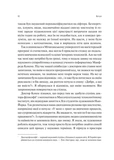 Сталість уваги в епоху цифри. Новаторський погляд на рівновагу, щастя та продуктивність. Зображення №5