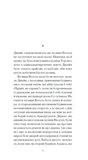 Джейн з Ліхтарного Пагорба. Зображення №1