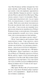 Джейн з Ліхтарного Пагорба. Зображення №5