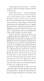 Джейн з Ліхтарного Пагорба. Зображення №6