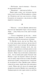 Джейн з Ліхтарного Пагорба. Зображення №9