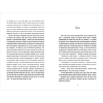 Ми, люди. Зображення №5