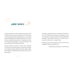 Пригоди в Кровбурзі. Зображення №1