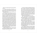 Ми, люди. Зображення №6