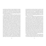 Сайлес Марнер. Зображення №2