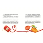 Пригоди в Кровбурзі. Зображення №4