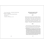 ЖІНКИ ПИШУТЬ: містянки. Изображение №5