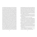 Сайлес Марнер. Зображення №5