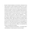 Природний роман. Зображення №6