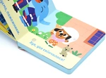 Мої звукові книжечки з картинками. Віу-віу. Изображение №4