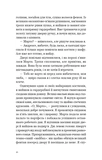 Мільйонер і чернець. Реальна історія чоловіка, який знайшов сенс життя. Зображення №4