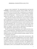 Людині під силу. Сімсот років гуманістичного вільнодумства, пошуку та надії. Изображение №1