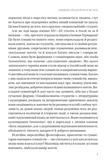 Людині під силу. Сімсот років гуманістичного вільнодумства, пошуку та надії. Изображение №3