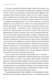 Людині під силу. Сімсот років гуманістичного вільнодумства, пошуку та надії. Изображение №4