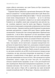 Людині під силу. Сімсот років гуманістичного вільнодумства, пошуку та надії. Изображение №8