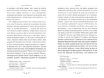 Людина. Вибрані твори. Зображення №2