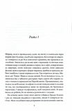Мій рік відпочинку та розслаблення. Зображення №1
