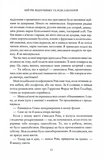 Мій рік відпочинку та розслаблення. Зображення №5