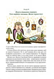 Барабашка ховається під землею. До катастрофи лишалося кілька годин. Изображение №4