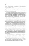Просто якась дурна історія кохання. Зображення №2