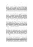Як бути стоїком. Антична філософія для сучасного життя. Изображение №8