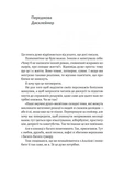 Наші змучені душі. Зображення №4