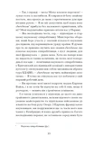 Її прихований геній. Зображення №4