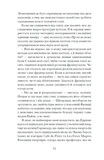 Її прихований геній. Зображення №6