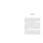 Балерина в Аушвіці. Зображення №5