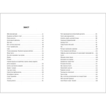 Будинок на Манго-стріт. Зображення №2