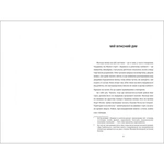 Будинок на Манго-стріт. Зображення №3