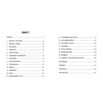 Продавці  болю. Зліт і падіння опіоїдного стартапу. Зображення №1