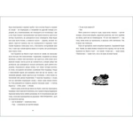 Будинок на Манго-стріт. Зображення №6