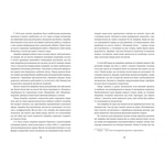 Продавці  болю. Зліт і падіння опіоїдного стартапу. Зображення №3